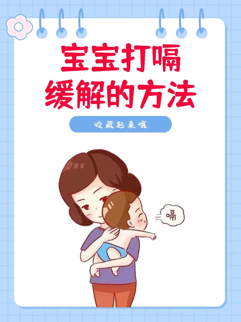 国内助孕妇与宝宝宝为什么总打嗝