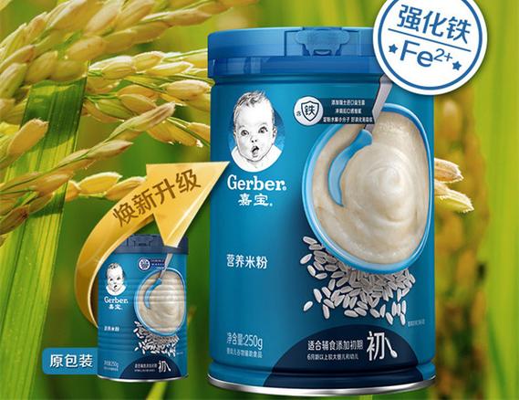 第三代代孕宝宝米粉什么牌子好